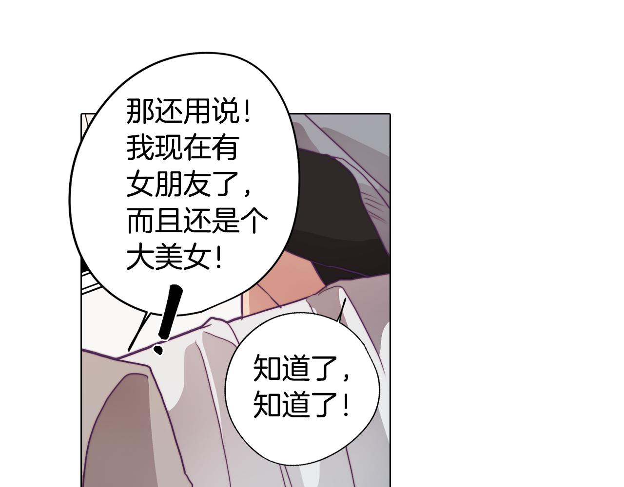 第15话 与朋友和好(1/3)-第15话
