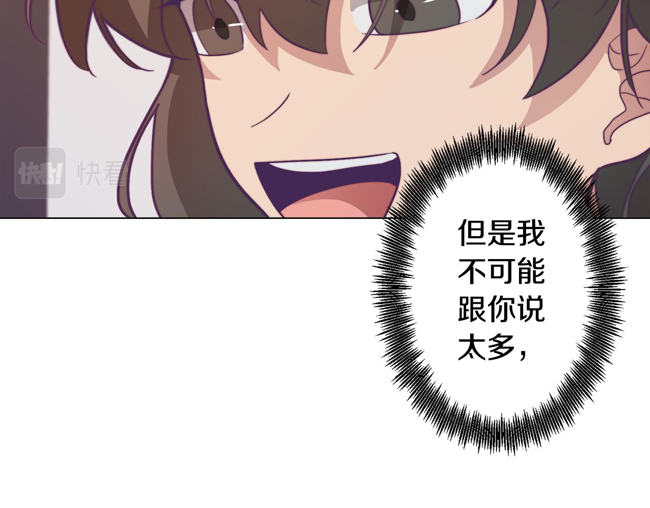 第15话 与朋友和好(1/3)-第15话