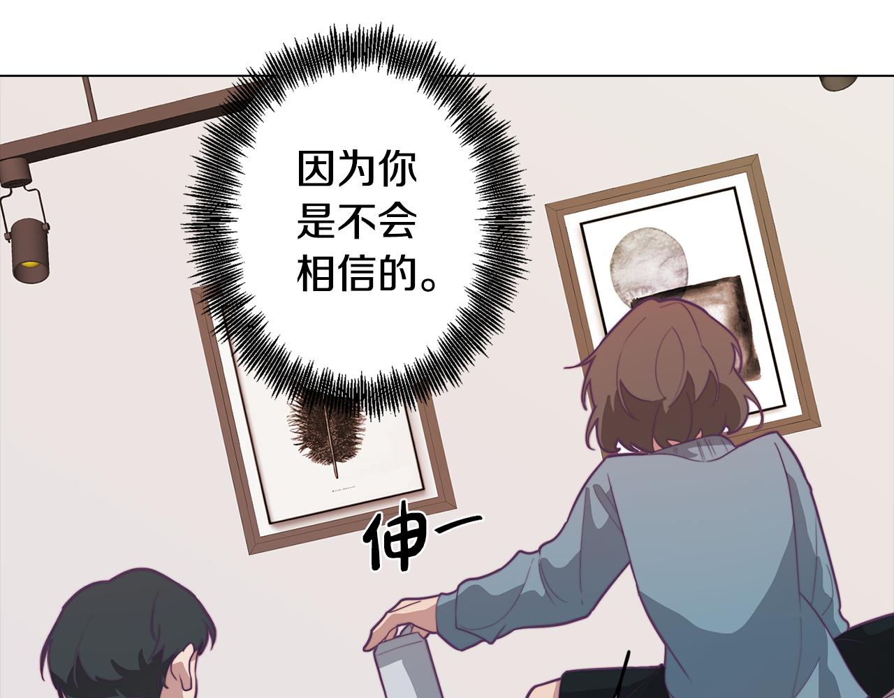 第15话 与朋友和好(1/3)-第15话