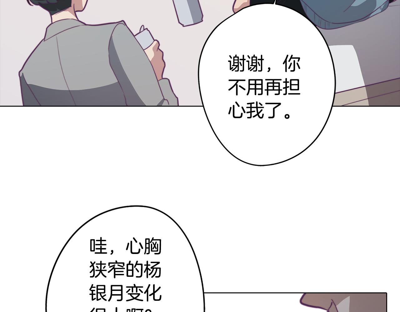 第15话 与朋友和好(1/3)-第15话