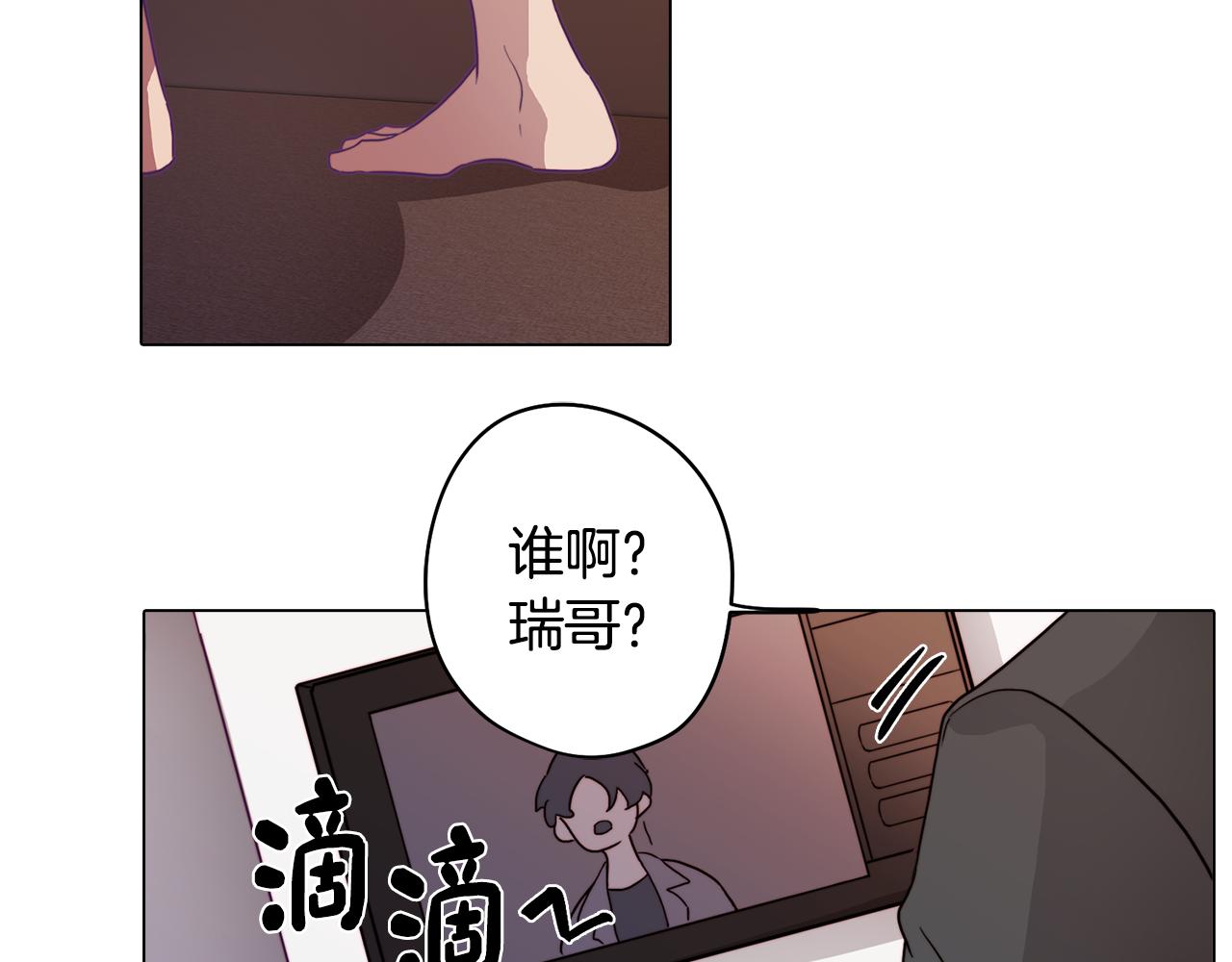 第15话 与朋友和好(1/3)-第15话