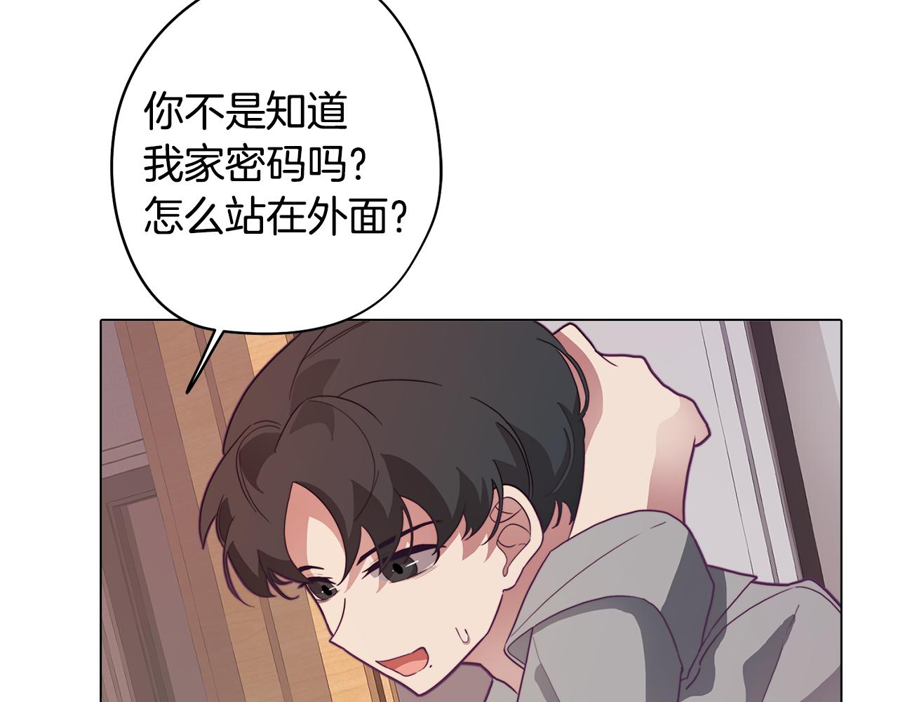 第15话 与朋友和好(1/3)-第15话
