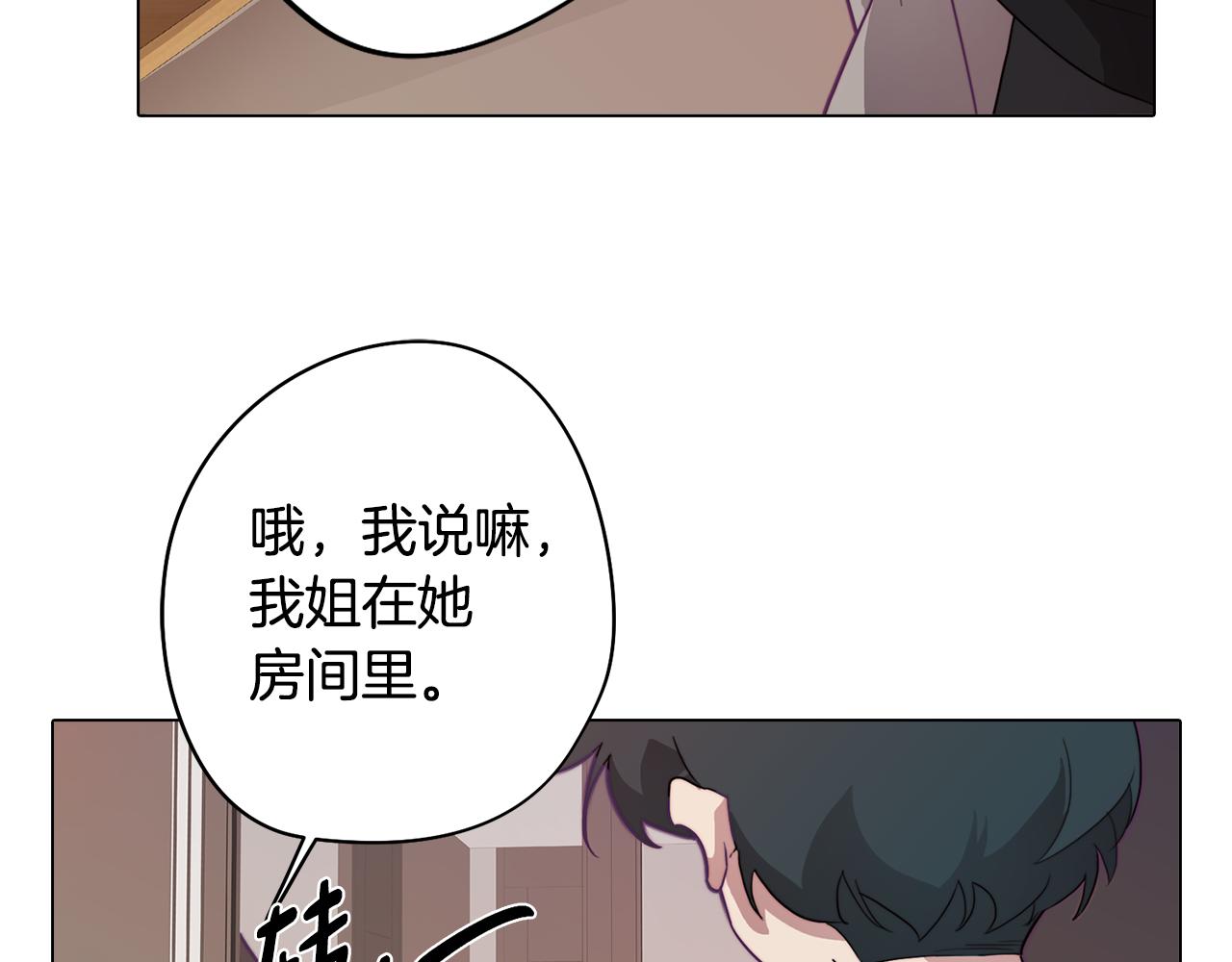 第15话 与朋友和好(1/3)-第15话