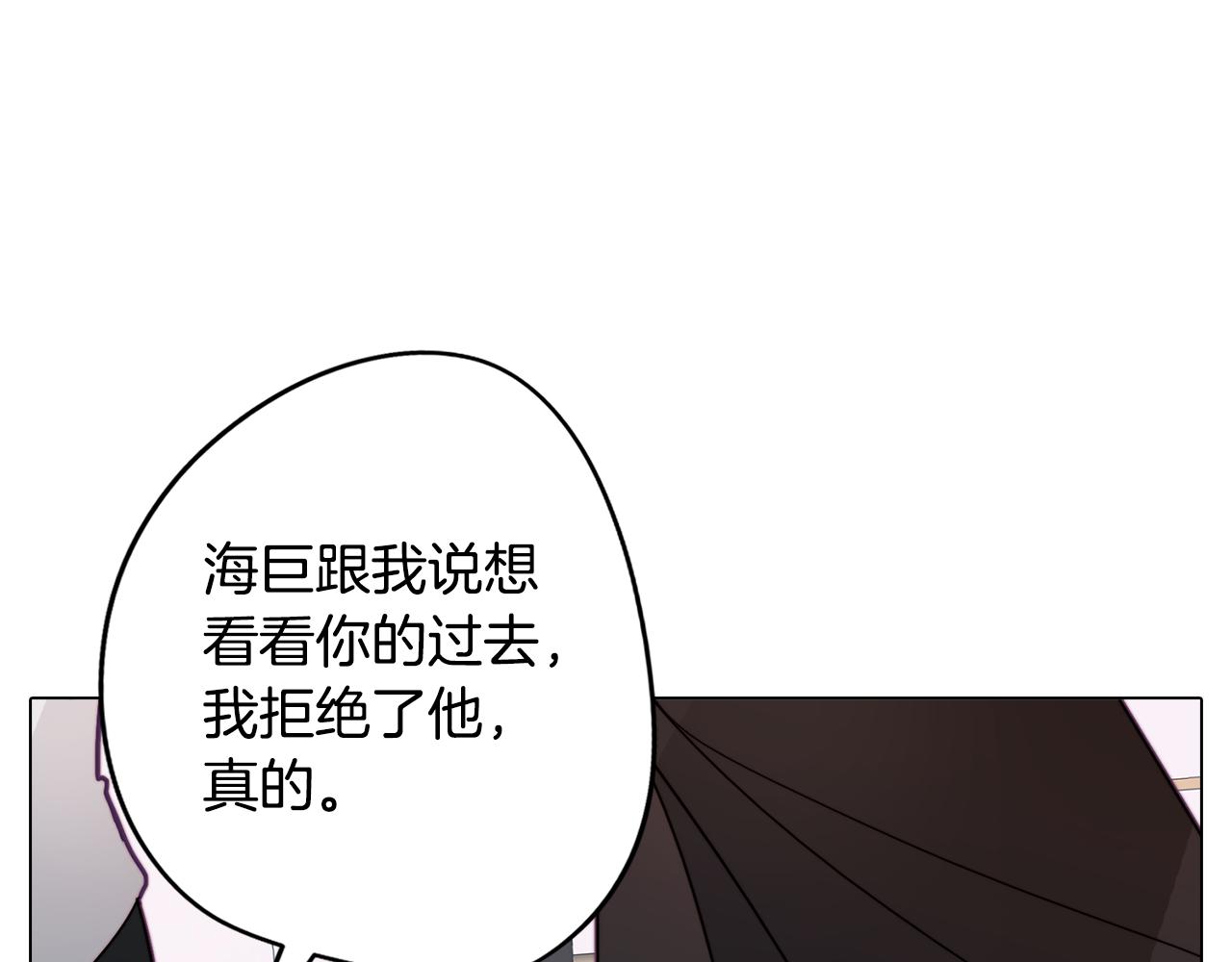 第17话 回溯记忆(1/4)-第17话