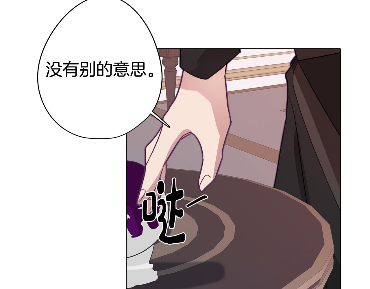 第17话 回溯记忆(1/4)-第17话