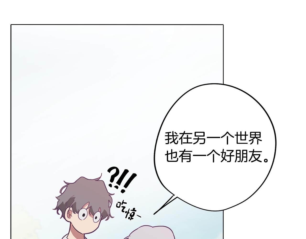 第19话 男闺蜜(1/4)-第19话