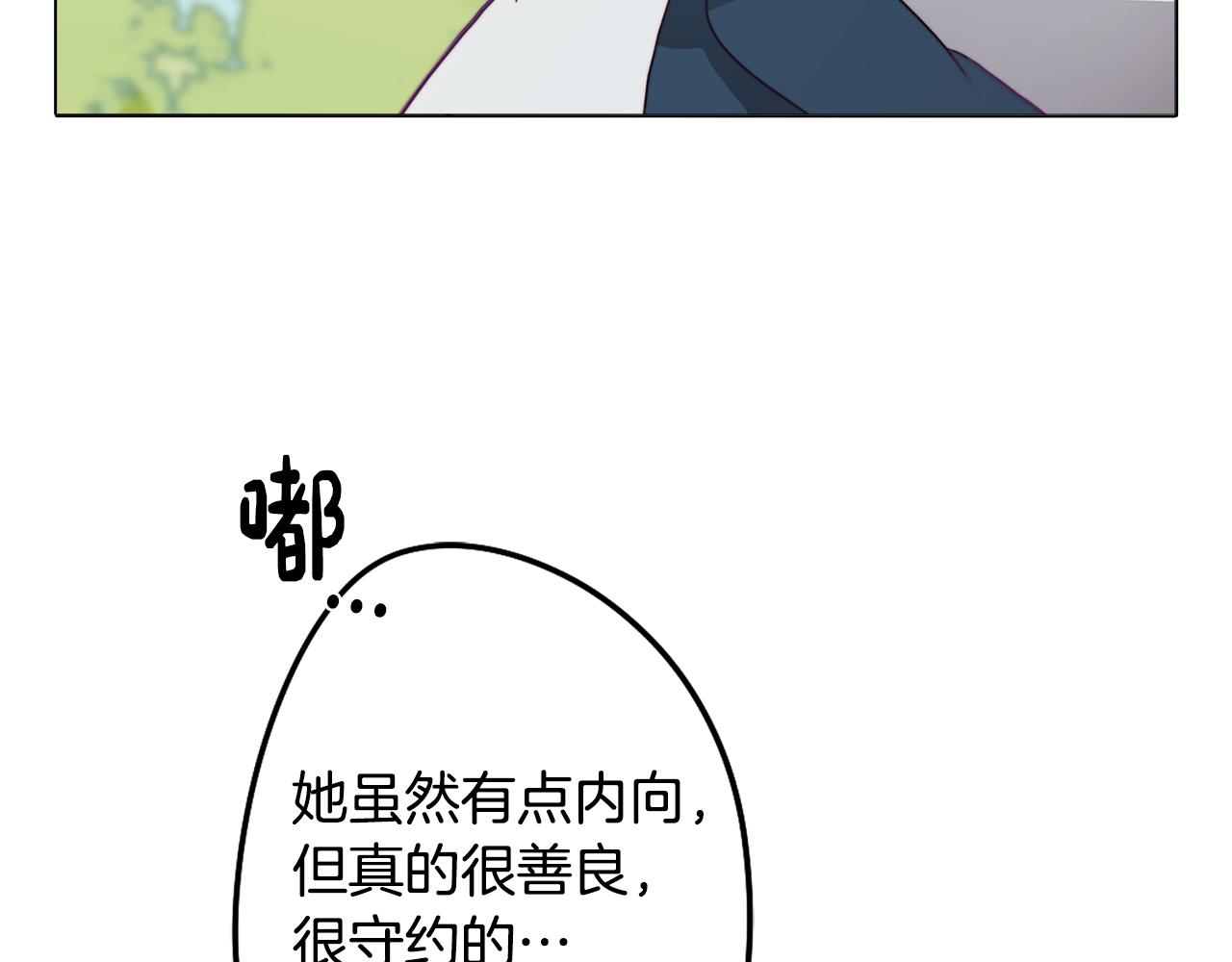 第19话 男闺蜜(1/4)-第19话