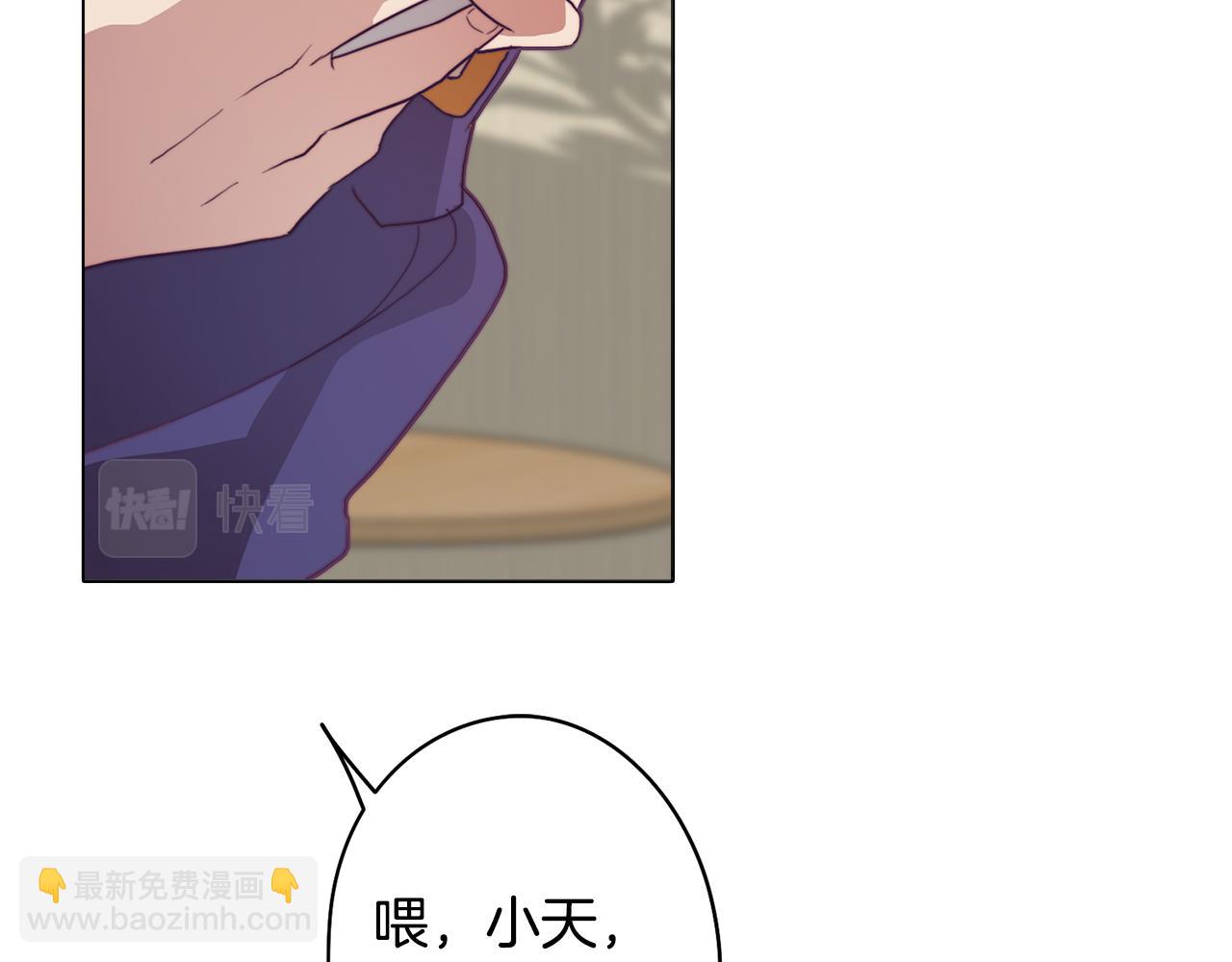 第19话 男闺蜜(1/4)-第19话