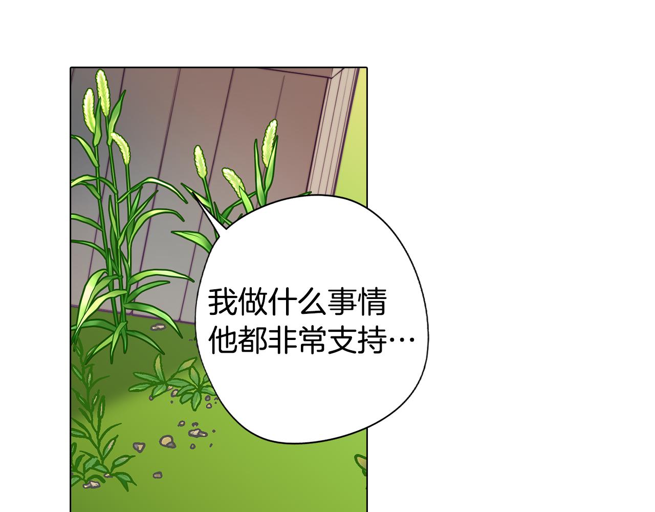第19话 男闺蜜(1/4)-第19话