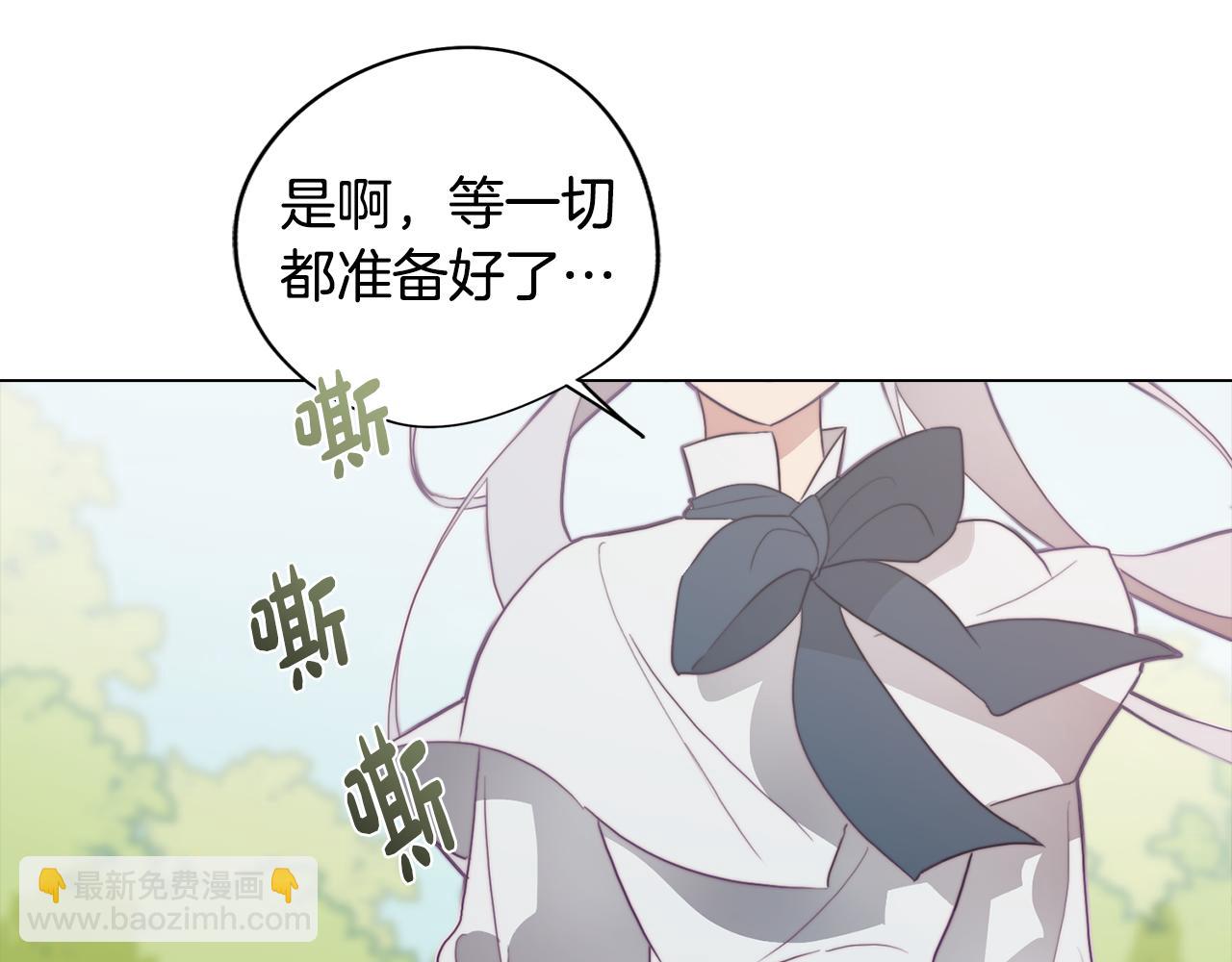 第19话 男闺蜜(1/4)-第19话