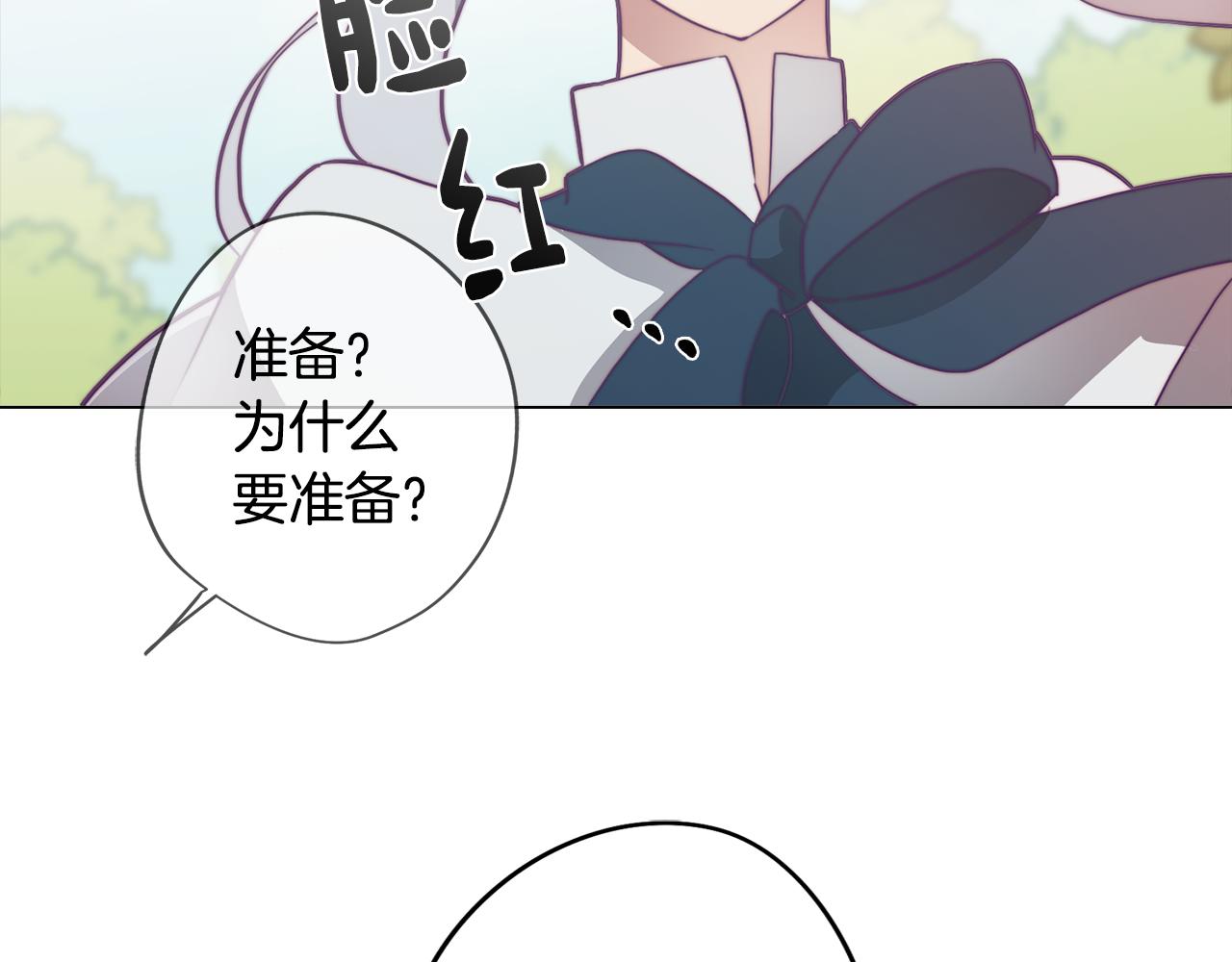 第19话 男闺蜜(1/4)-第19话