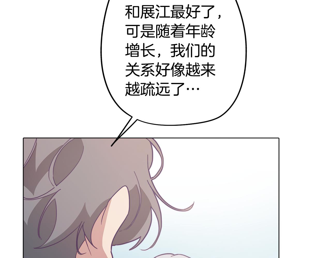第19话 男闺蜜(1/4)-第19话