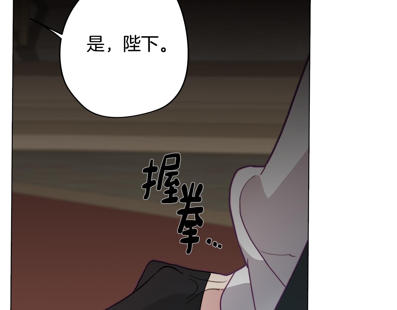 第21话 未婚妻？(1/4)-第21话