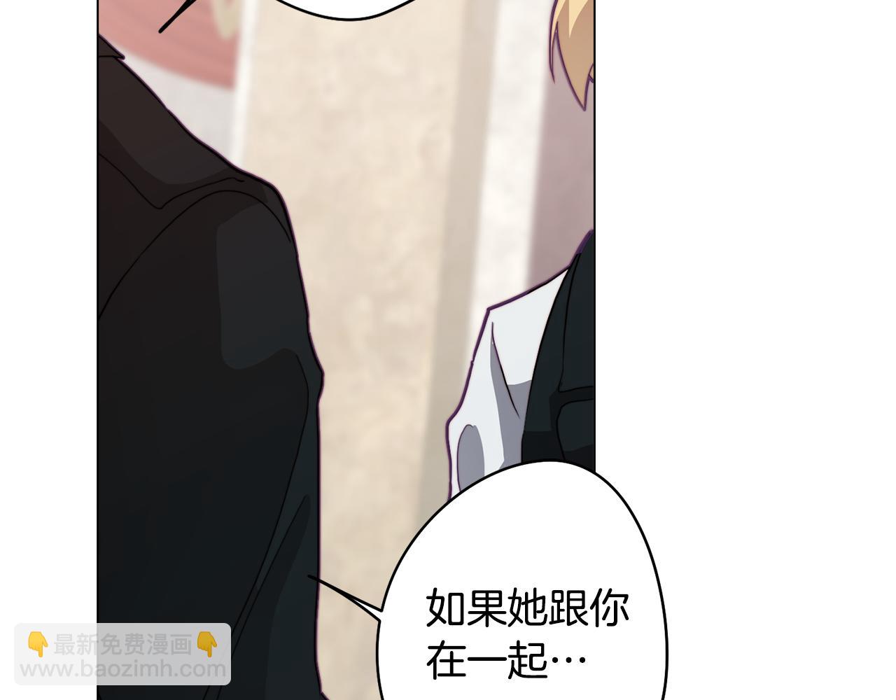 第21话 未婚妻？(1/4)-第21话