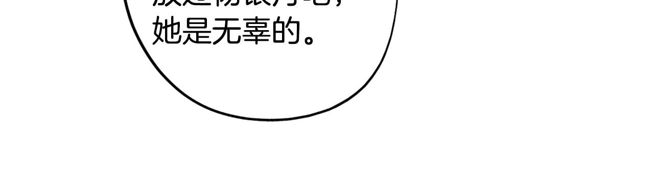 第21话 未婚妻？(1/4)-第21话