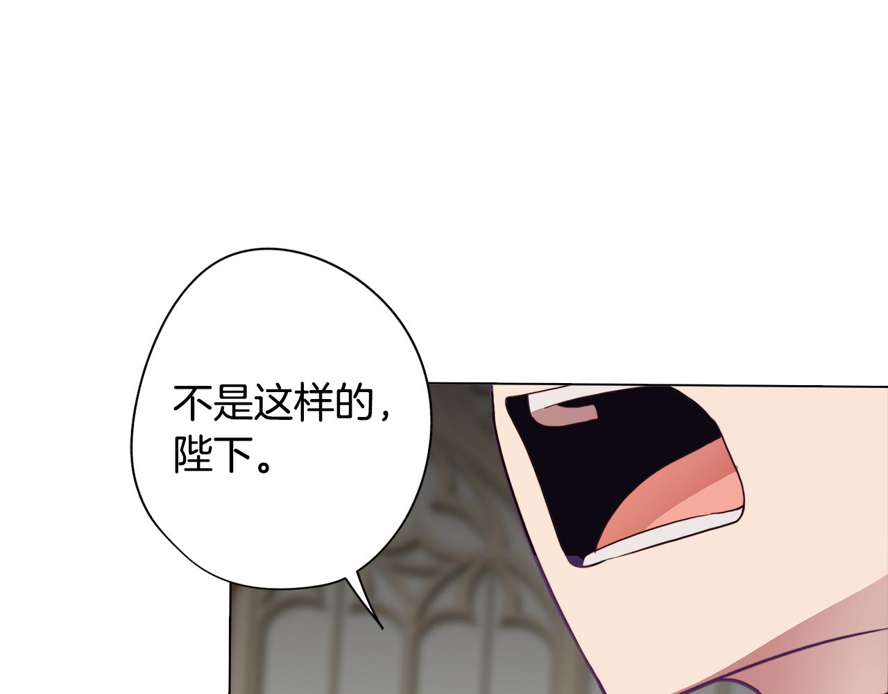 第21话 未婚妻？(1/4)-第21话