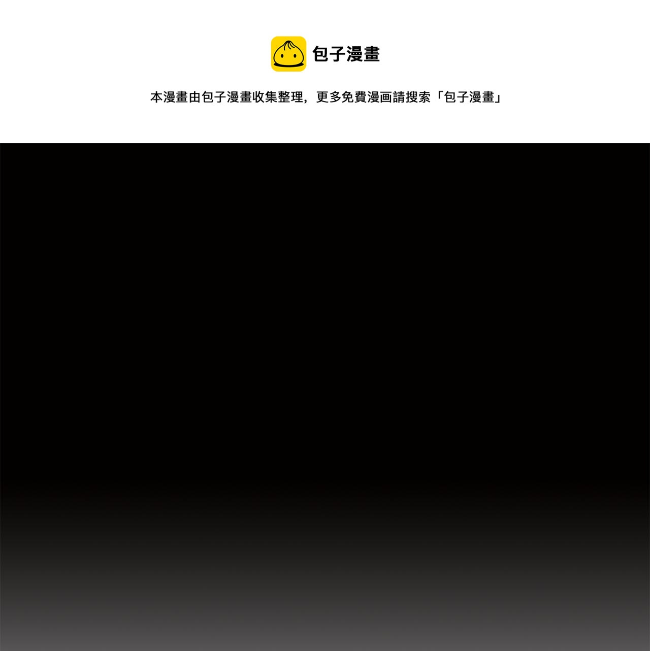 第23话 消失的记忆(1/4)-第23话