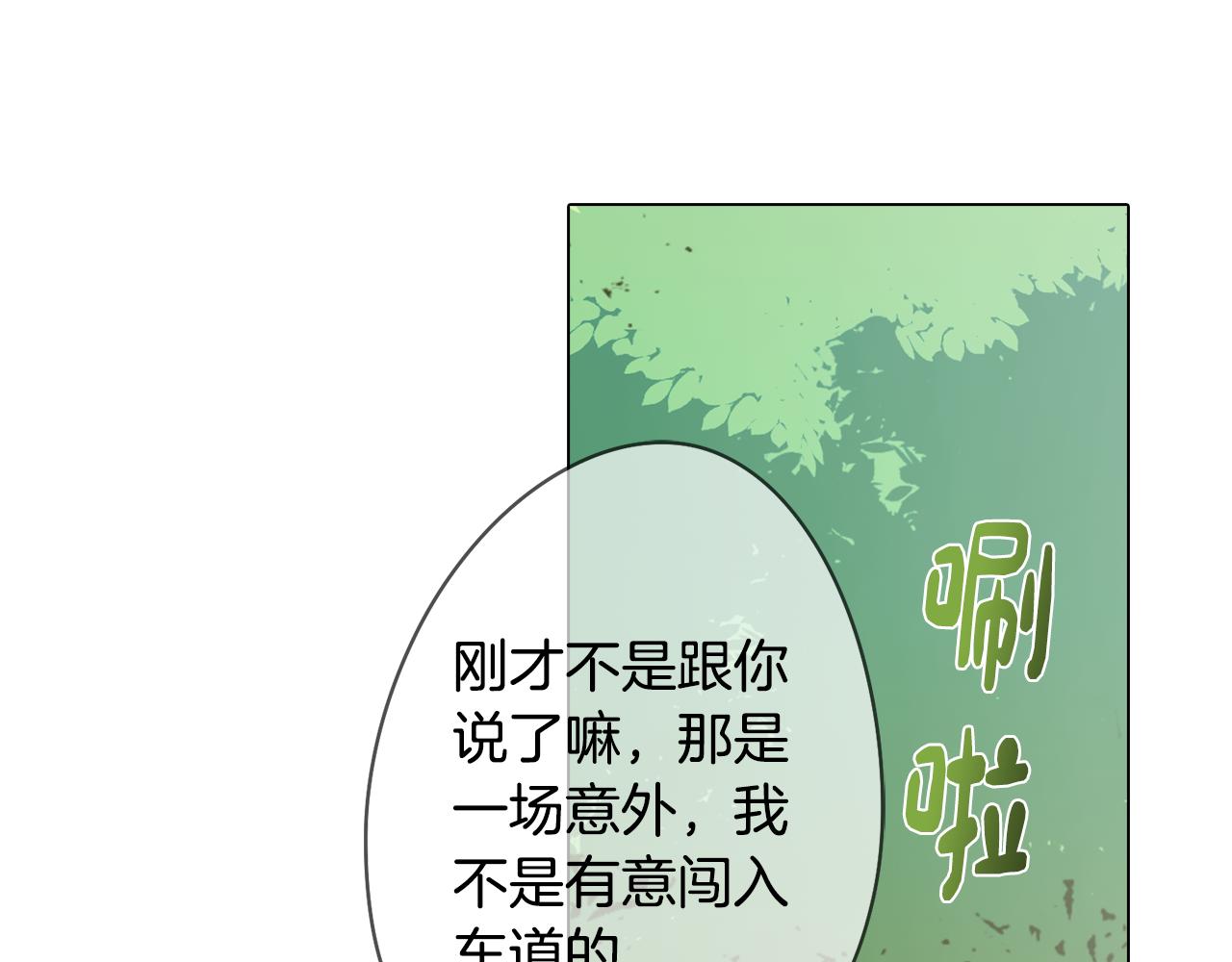 第23话 消失的记忆(1/4)-第23话