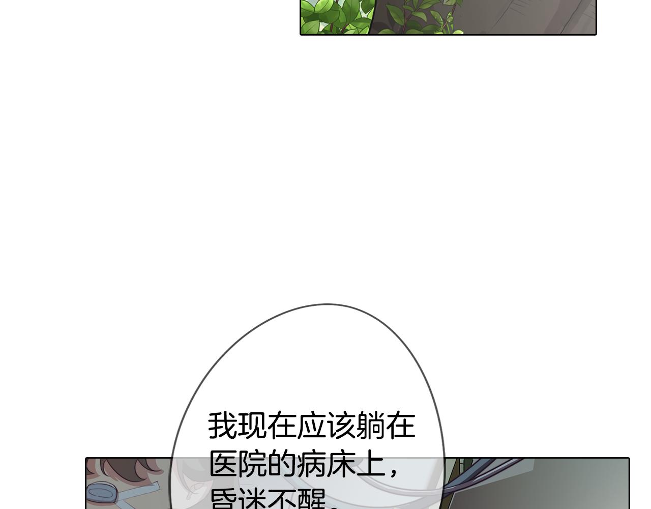 第23话 消失的记忆(1/4)-第23话