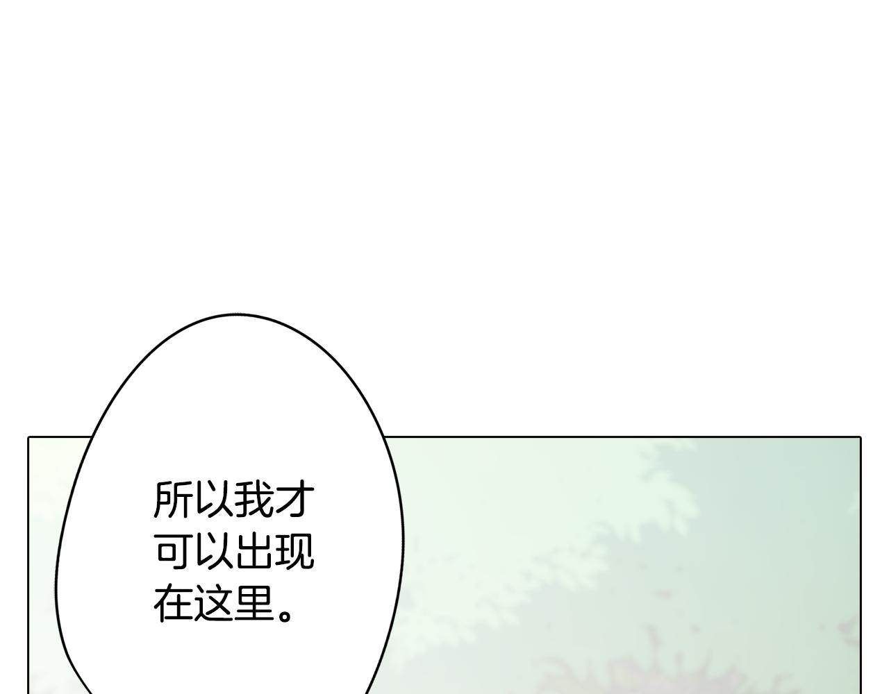 第23话 消失的记忆(1/4)-第23话