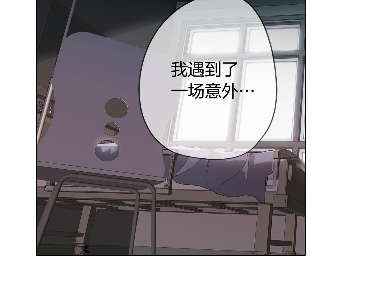 第23话 消失的记忆(1/4)-第23话