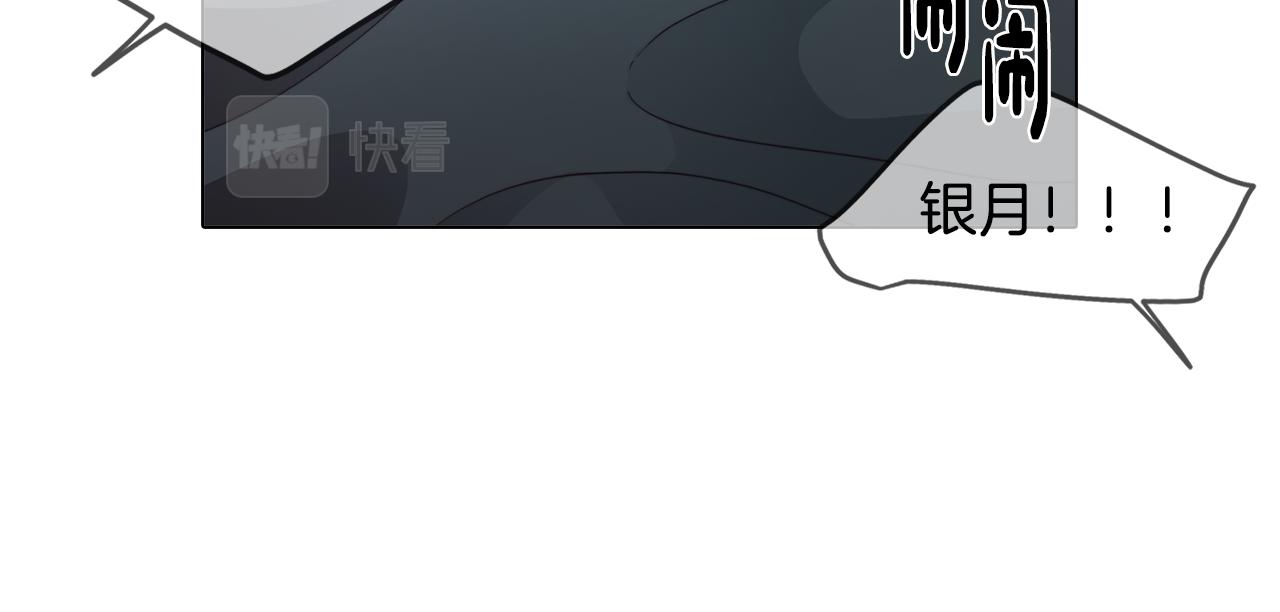 第23话 消失的记忆(1/4)-第23话