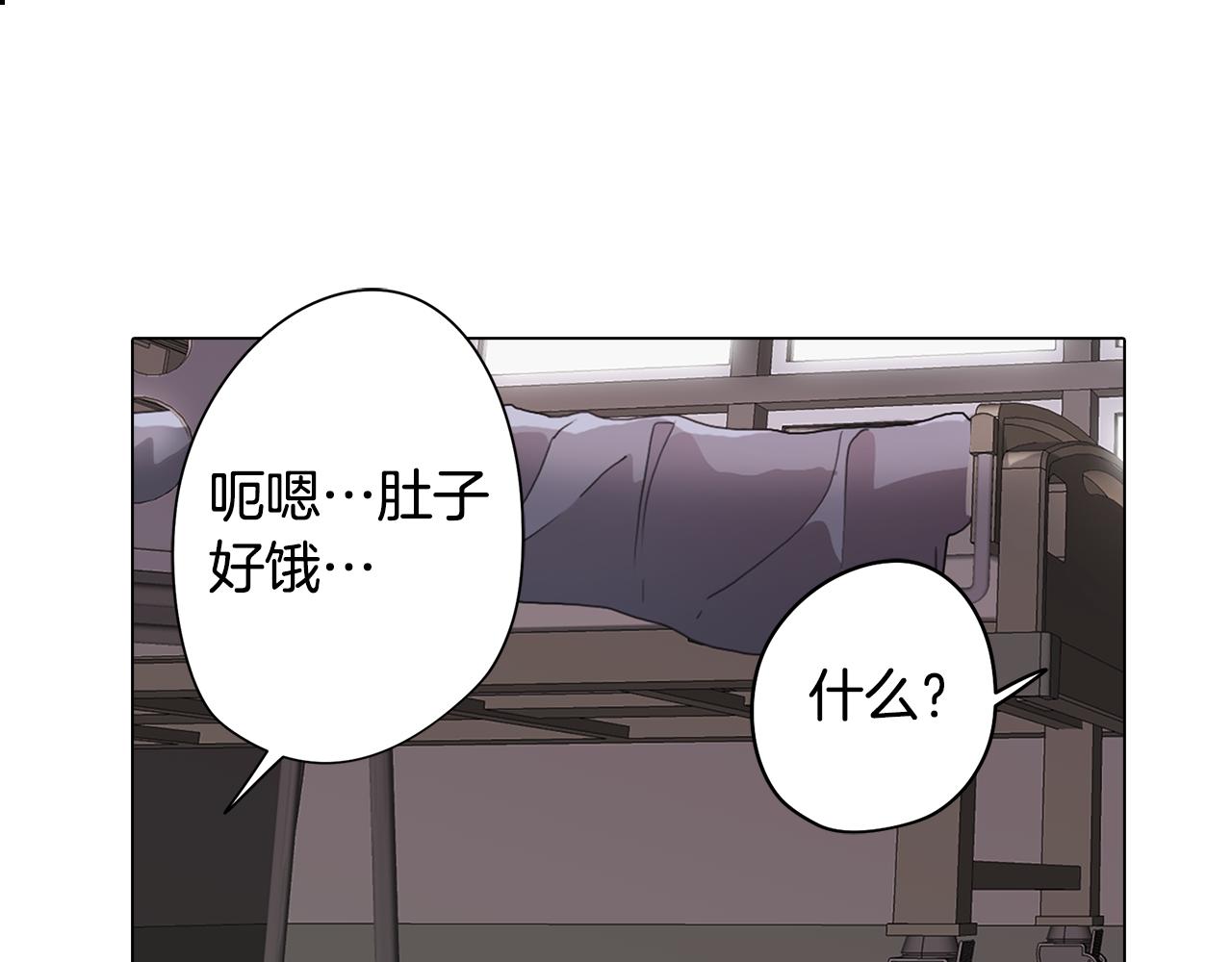 第23话 消失的记忆(1/4)-第23话