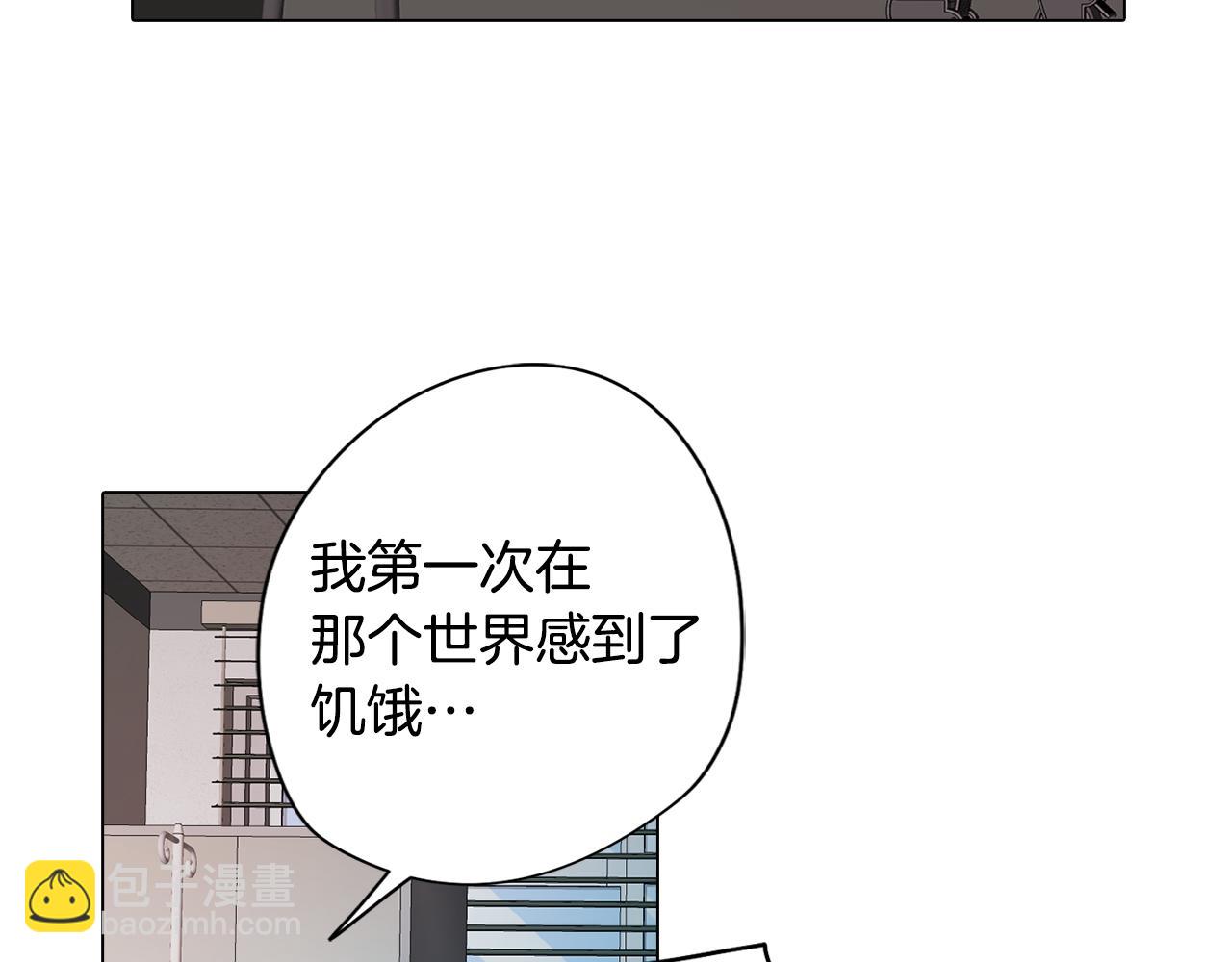 第23话 消失的记忆(1/4)-第23话