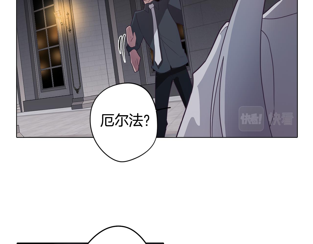 第25话 被绑架了(1/4)-第25话