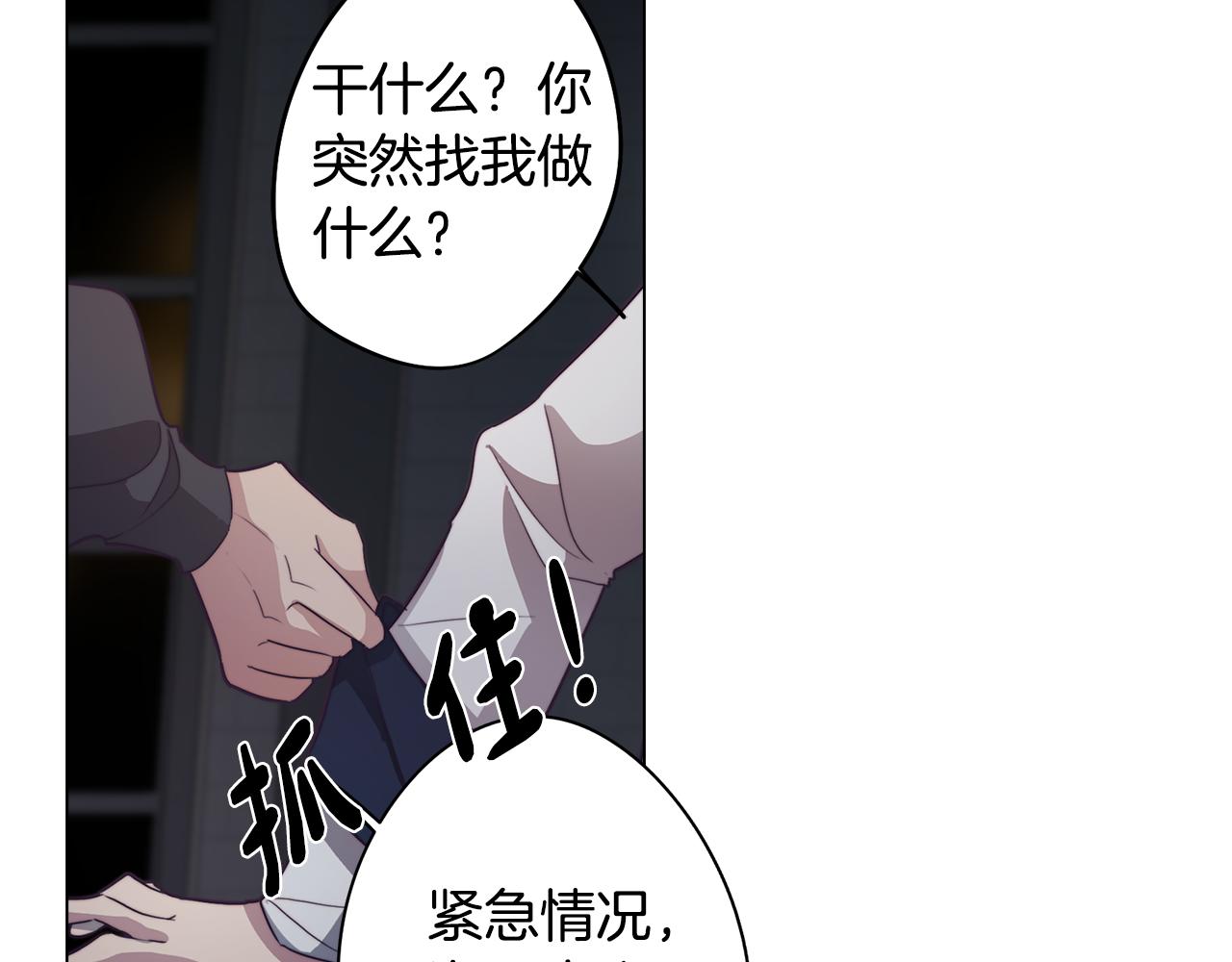 第25话 被绑架了(1/4)-第25话