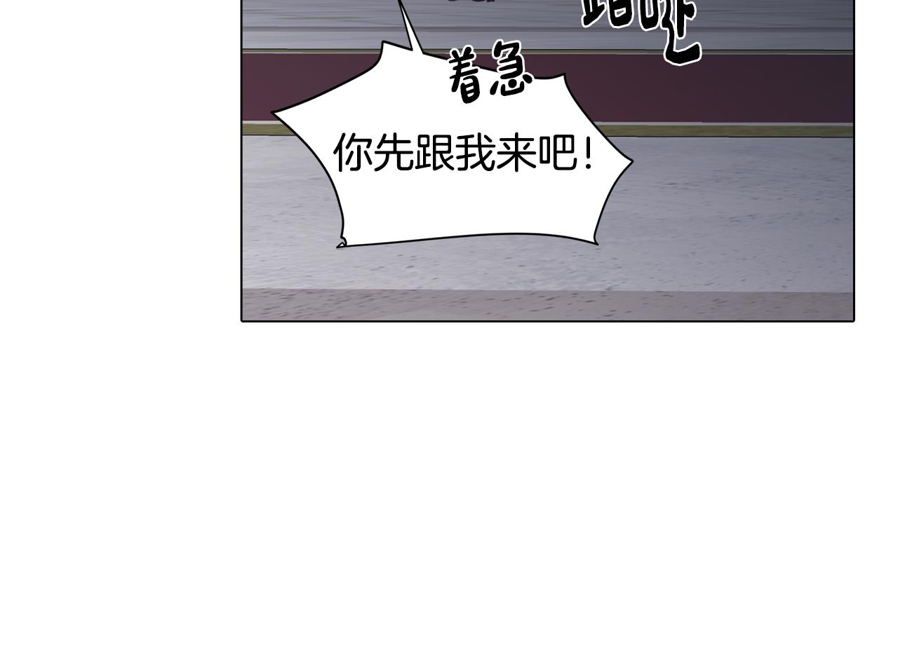 第25话 被绑架了(1/4)-第25话