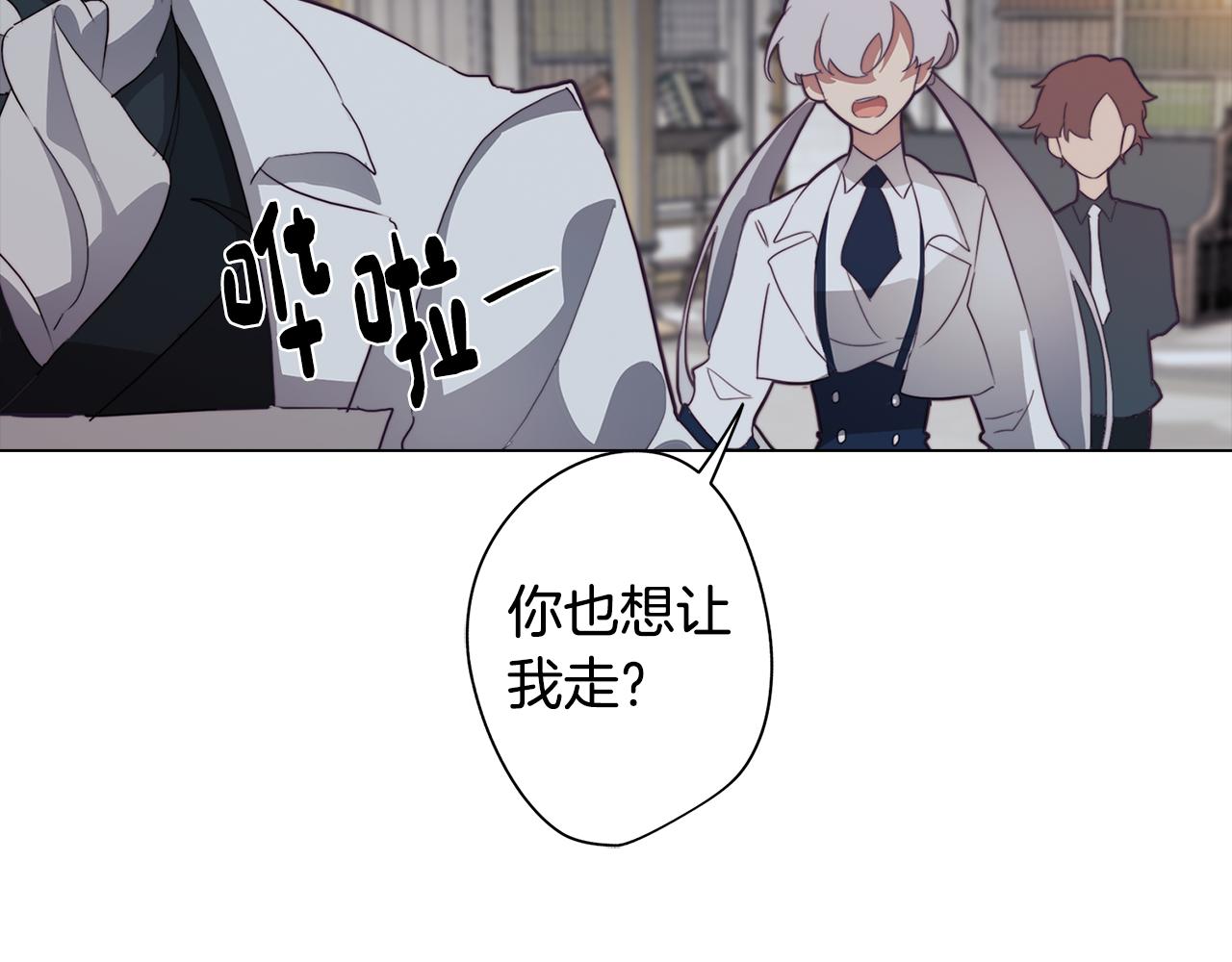 第25话 被绑架了(1/4)-第25话