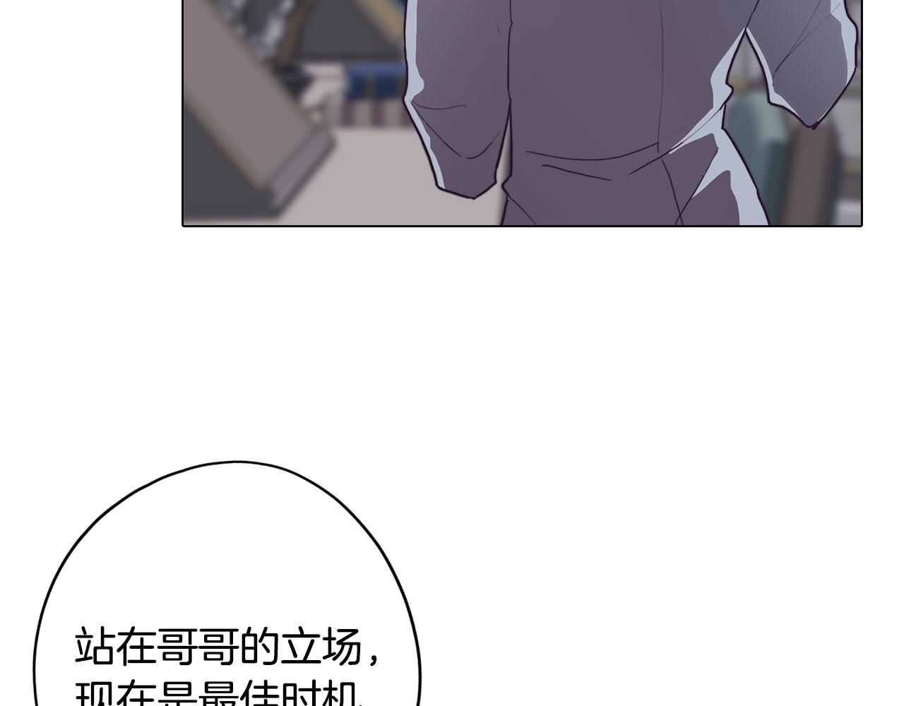 第25话 被绑架了(1/4)-第25话