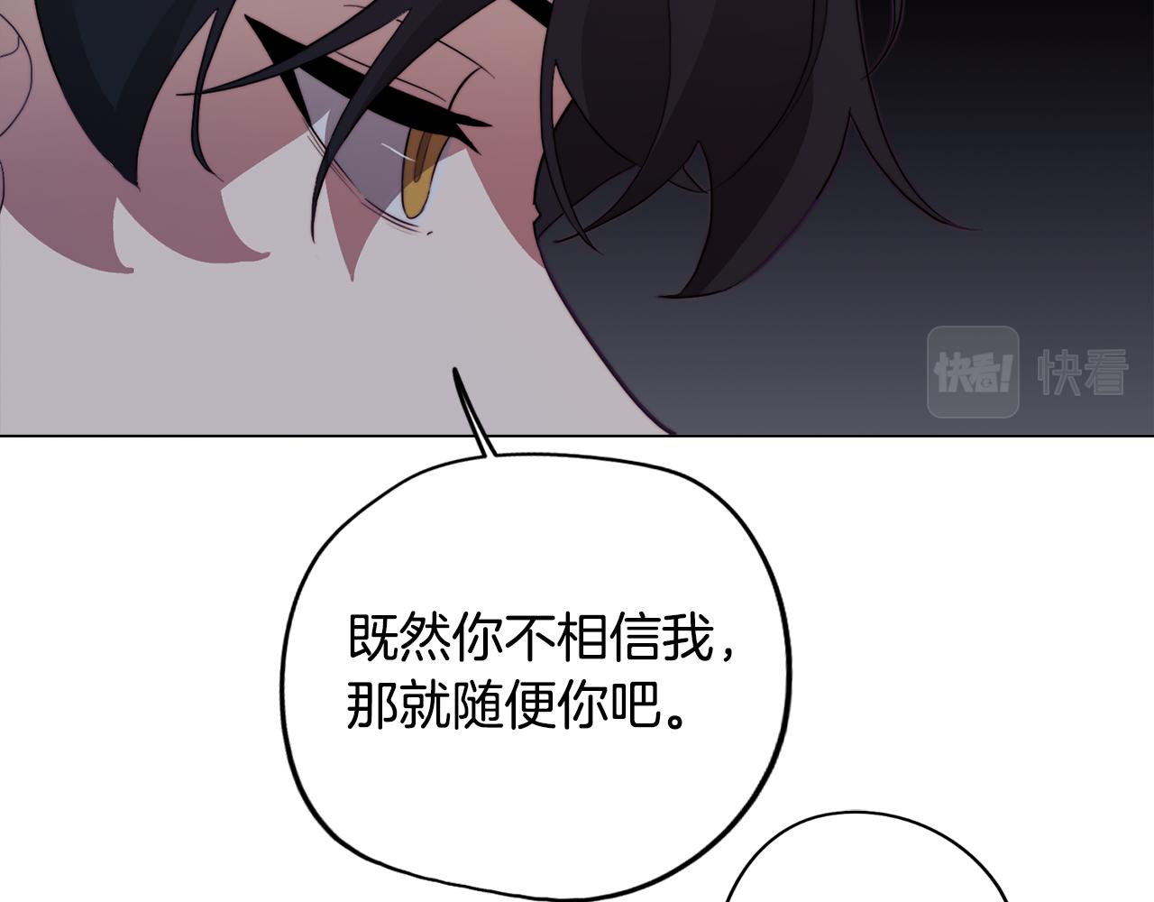 第25话 被绑架了(1/4)-第25话