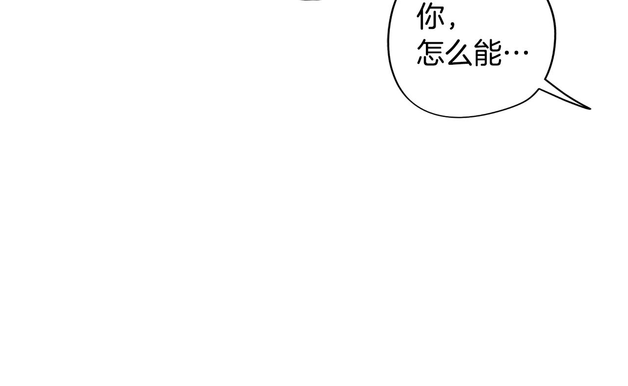 第25话 被绑架了(1/4)-第25话