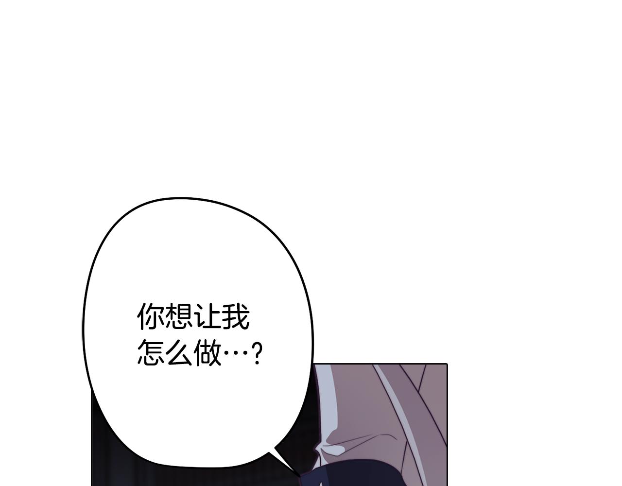 第25话 被绑架了(1/4)-第25话