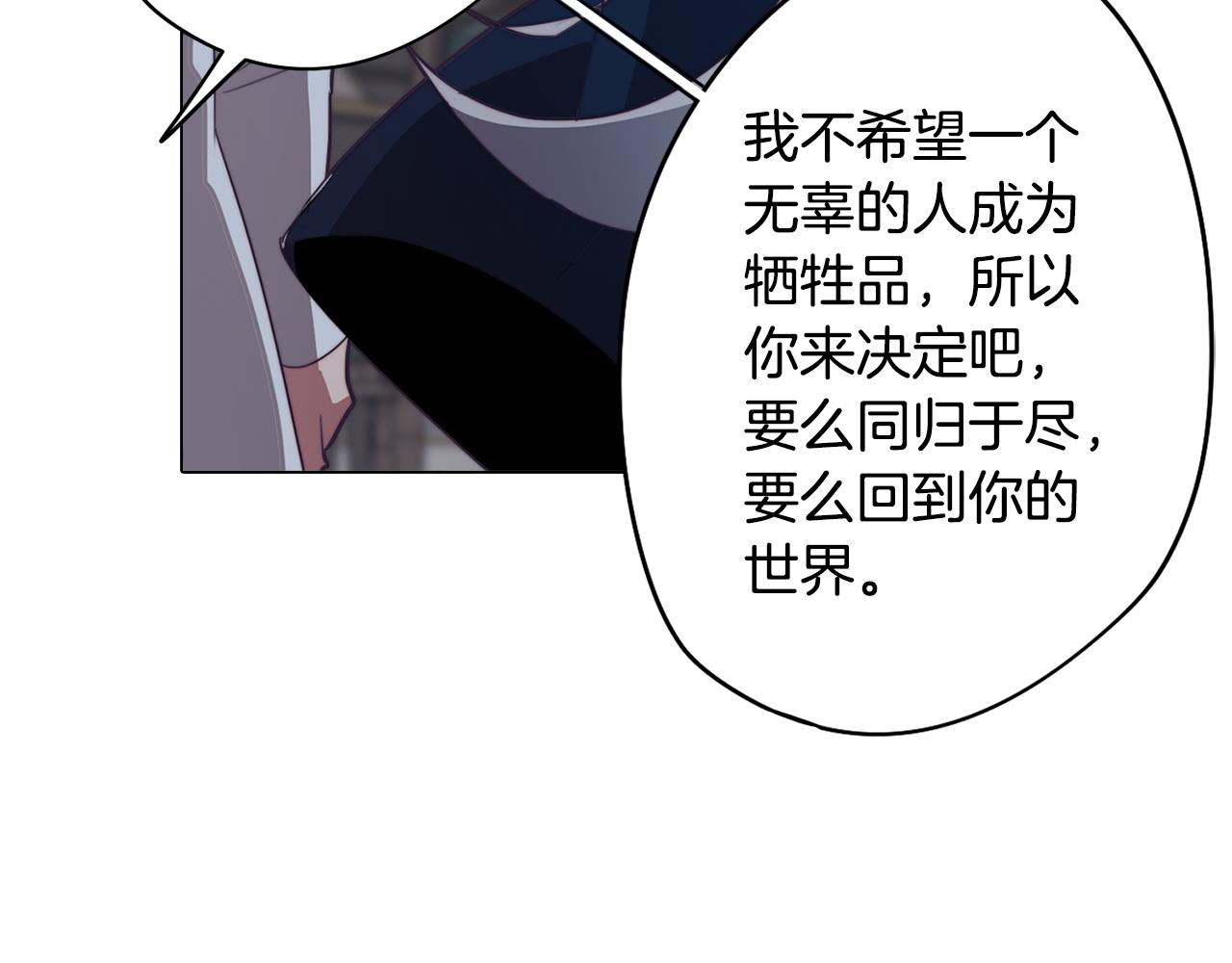 第25话 被绑架了(1/4)-第25话