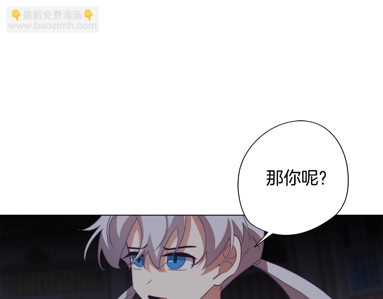 第25话 被绑架了(1/4)-第25话