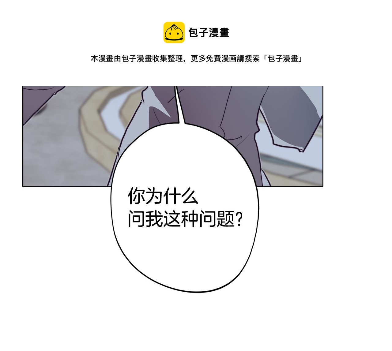 第25话 被绑架了(1/4)-第25话