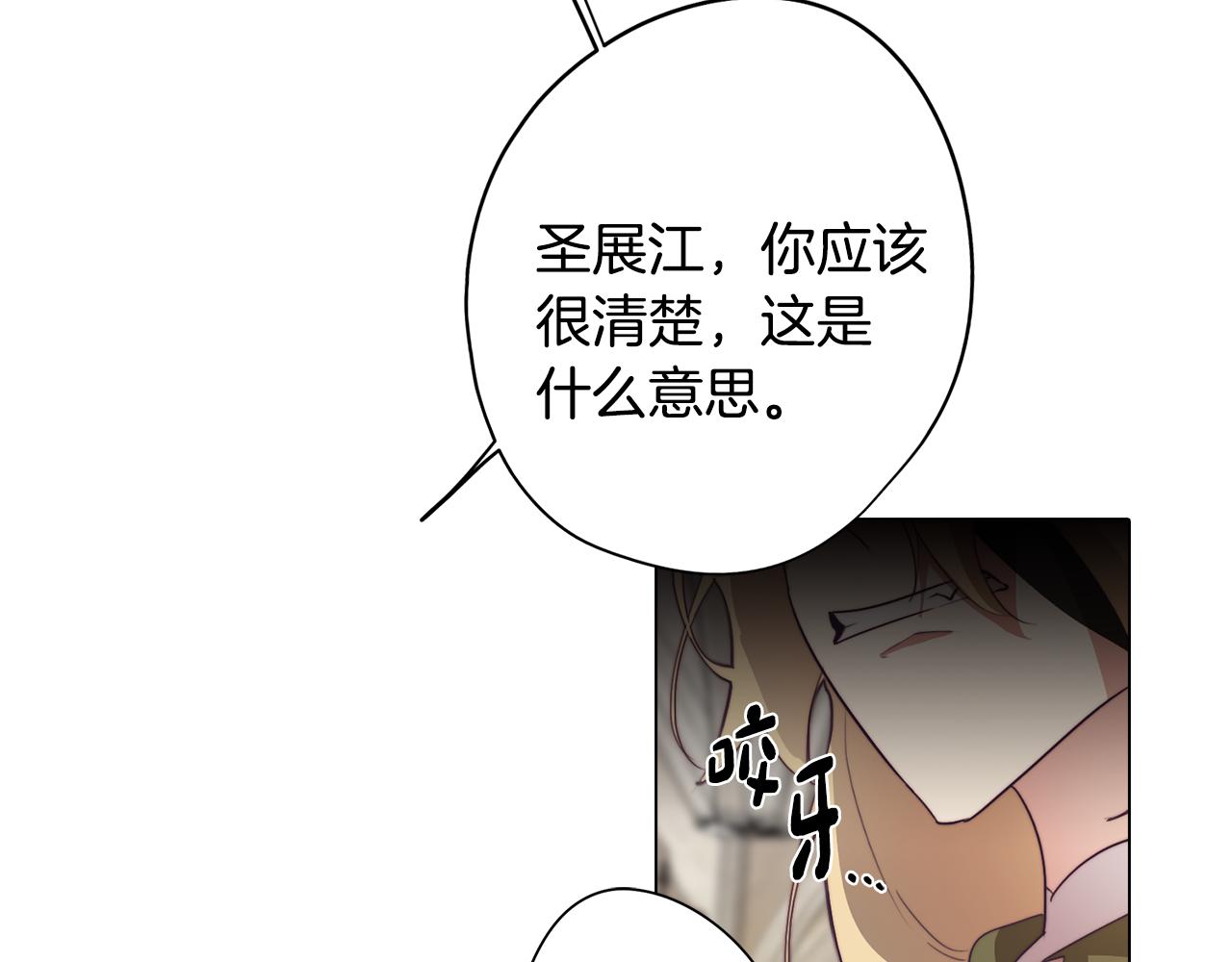 第27话 危机解除(1/4)-第27话