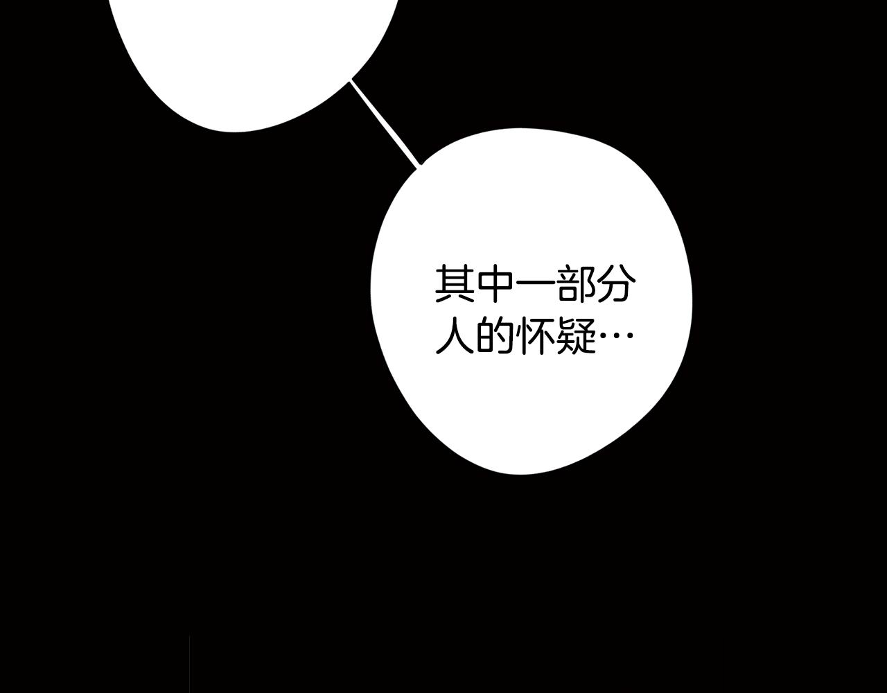 第27话 危机解除(1/4)-第27话