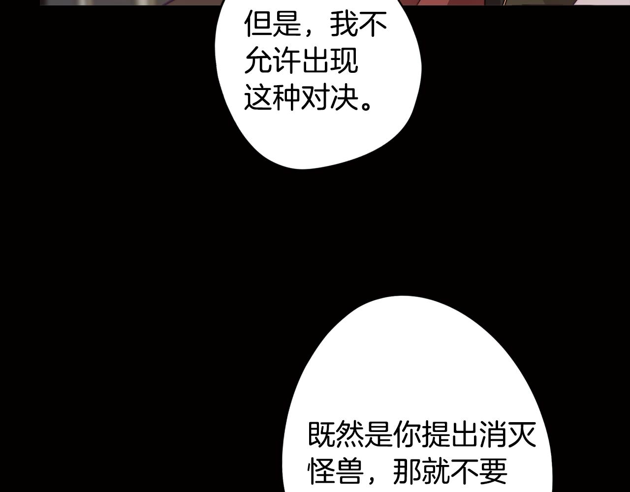 第27话 危机解除(1/4)-第27话