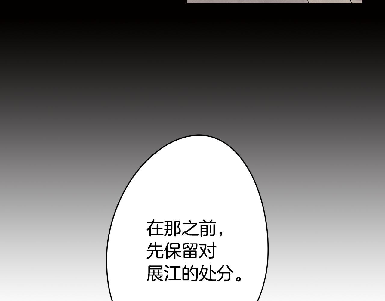 第27话 危机解除(1/4)-第27话