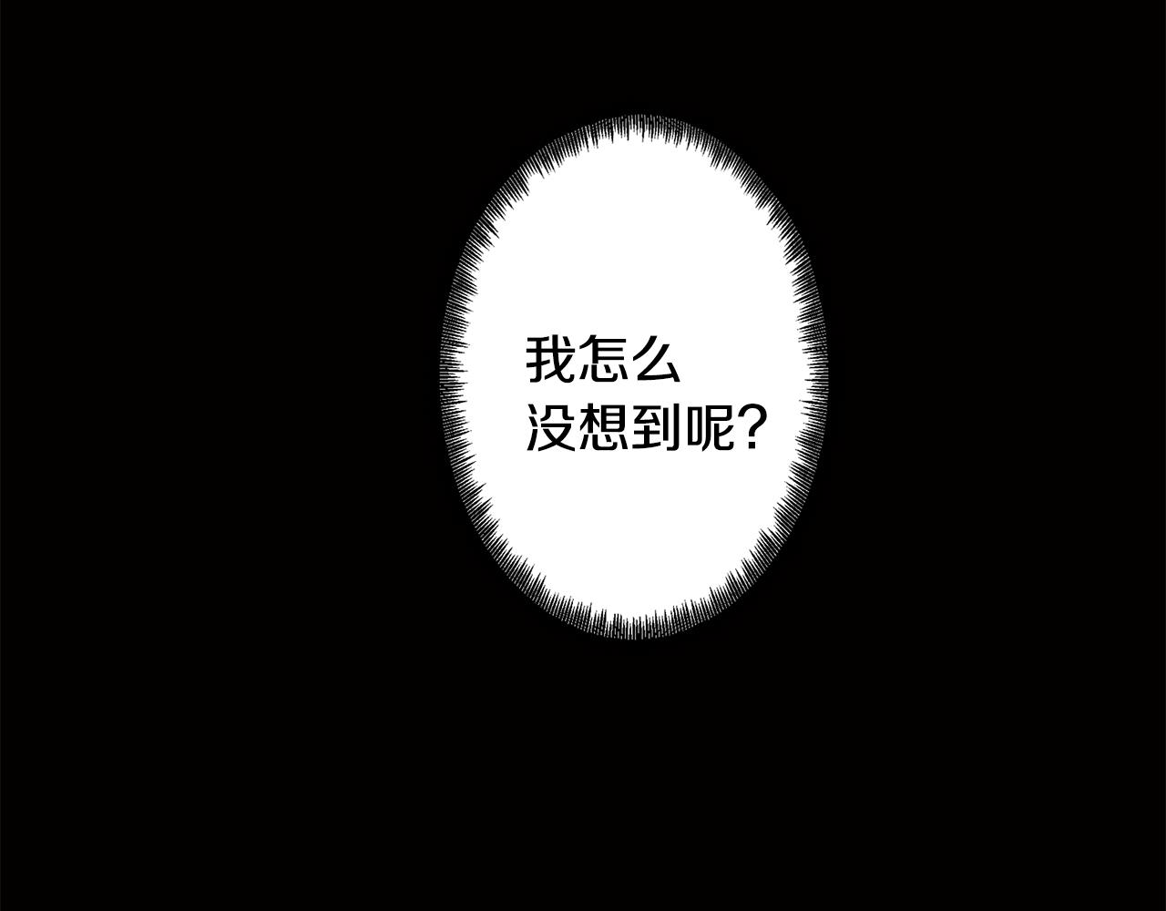第29话 我被抛弃了吗(1/4)-第29话