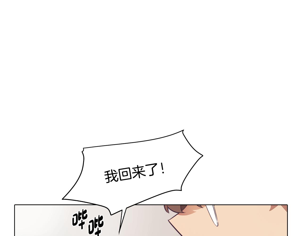 第29话 我被抛弃了吗(1/4)-第29话