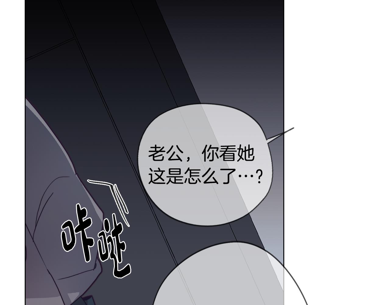 第29话 我被抛弃了吗(1/4)-第29话