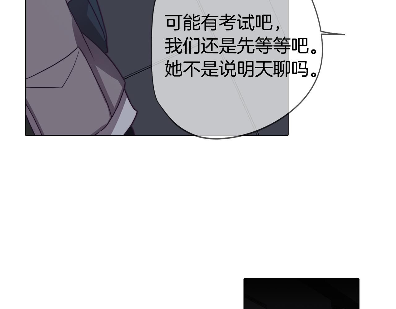 第29话 我被抛弃了吗(1/4)-第29话