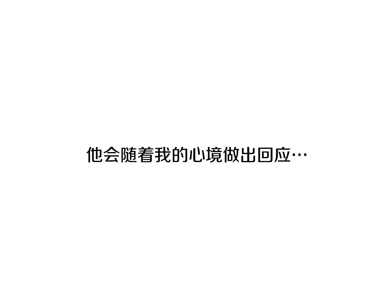 第29话 我被抛弃了吗(1/4)-第29话