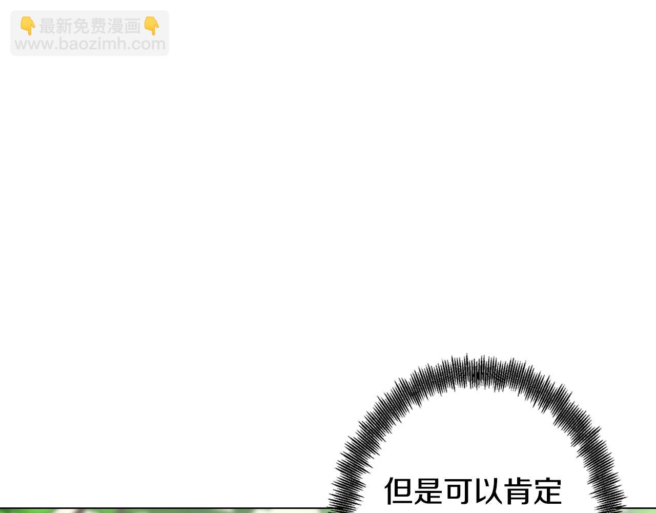 第29话 我被抛弃了吗(1/4)-第29话