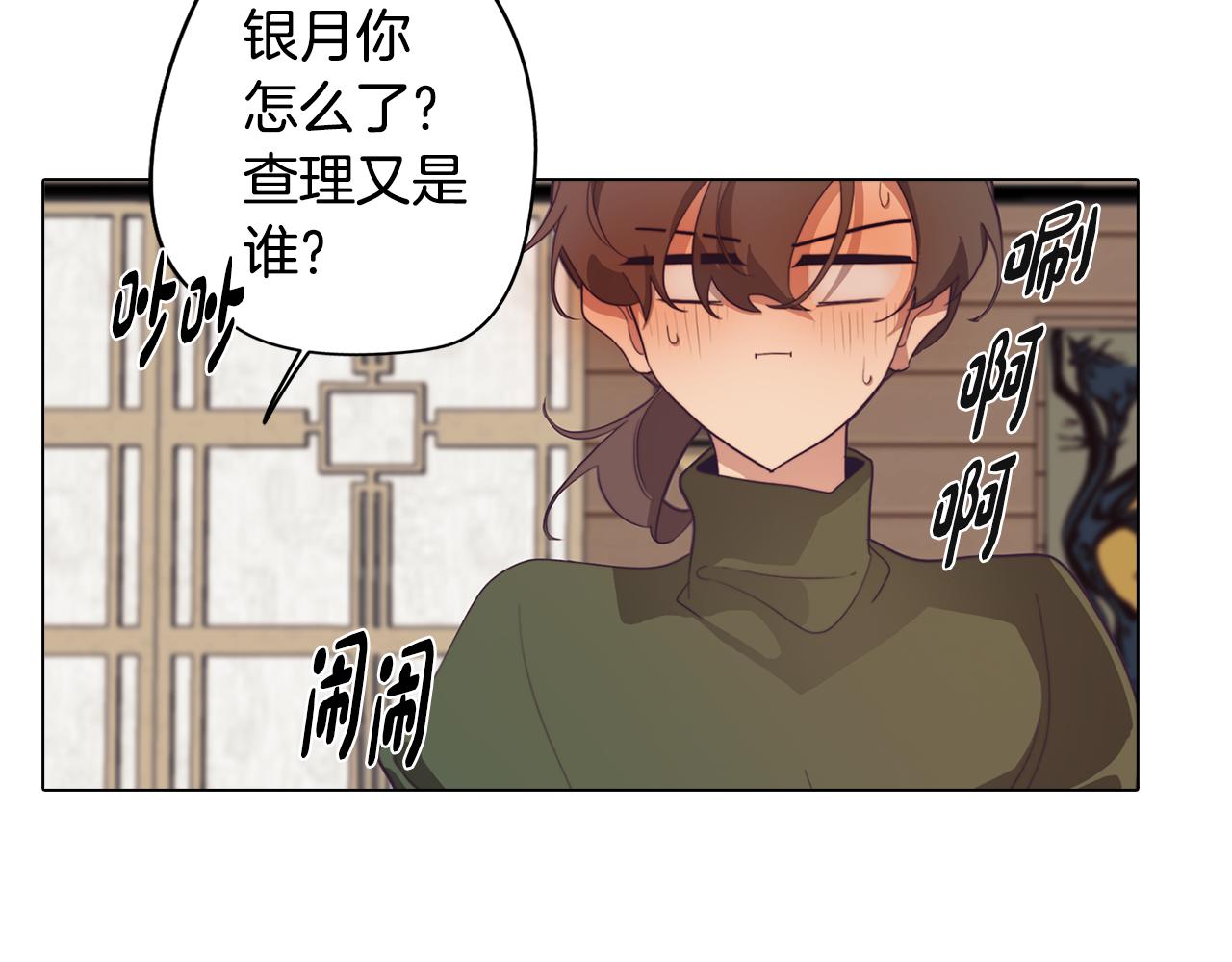 第29话 我被抛弃了吗(1/4)-第29话